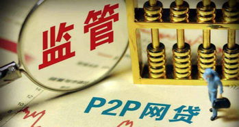 你我貸增資至5.5億元，網貸行業或現增資潮