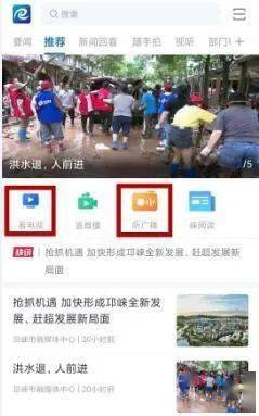 我市融媒體中心喜獲互聯網新聞信息服務許可證，開啟信息服務新篇章