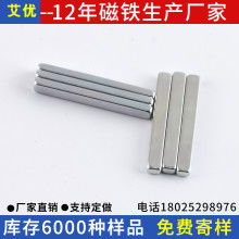 東陽(yáng)市橫店輝煌電子配件廠 專(zhuān)業(yè)釹鐵硼與箱包磁鐵制造商